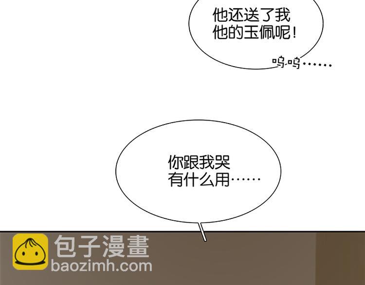 圣诞特辑 关于爱情119