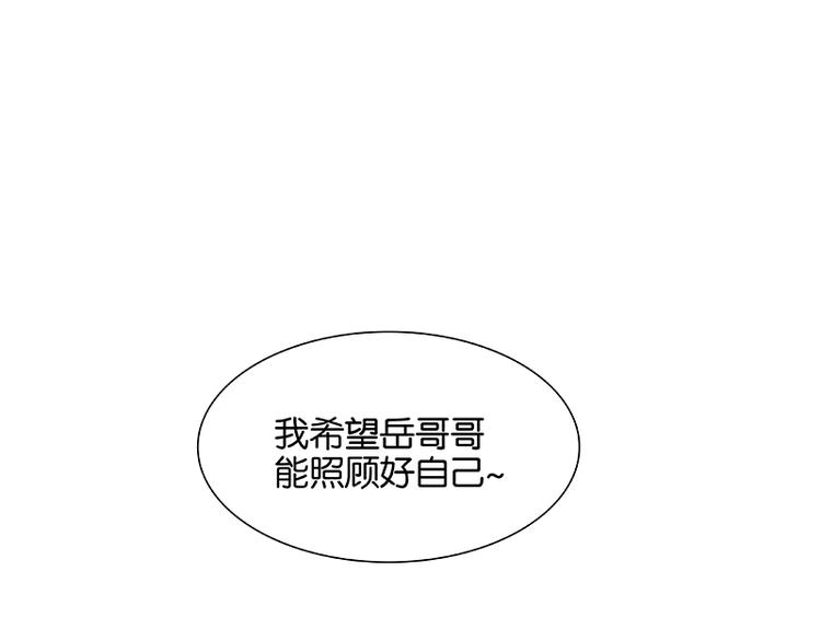 圣诞特辑 关于爱情123