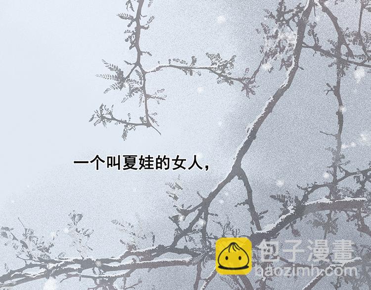 圣诞特辑 关于爱情139