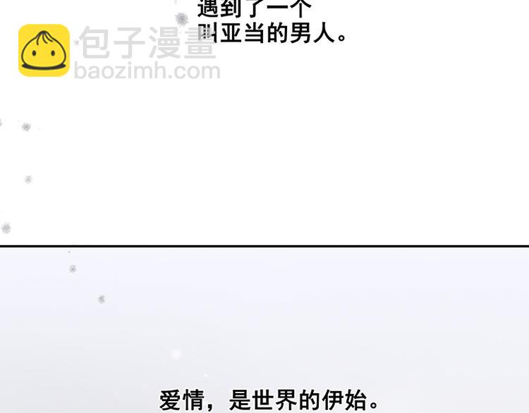 圣诞特辑 关于爱情141