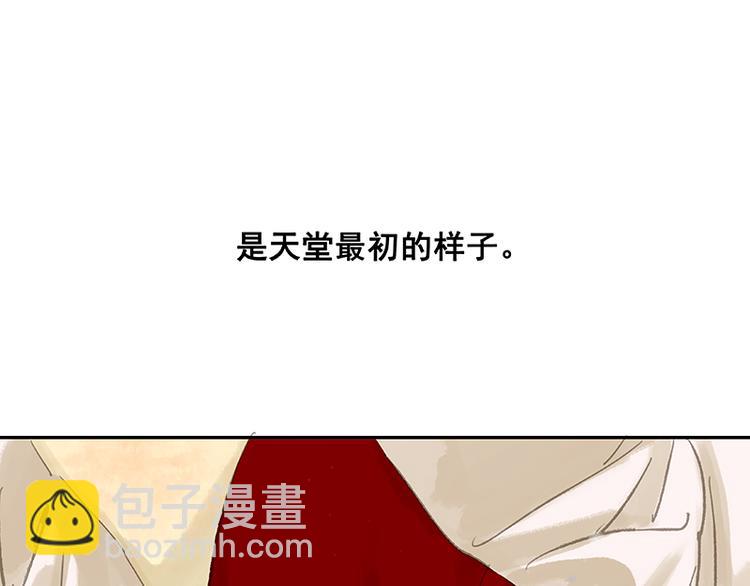 圣诞特辑 关于爱情145