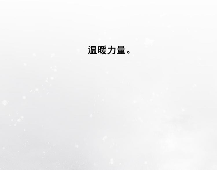 圣诞特辑 关于爱情165