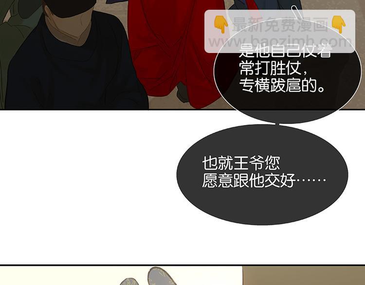 圣诞特辑 关于爱情33