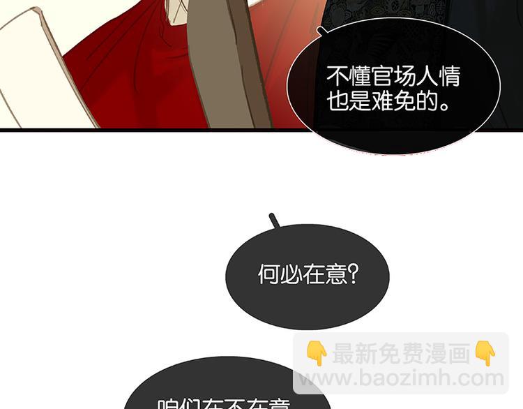 圣诞特辑 关于爱情35