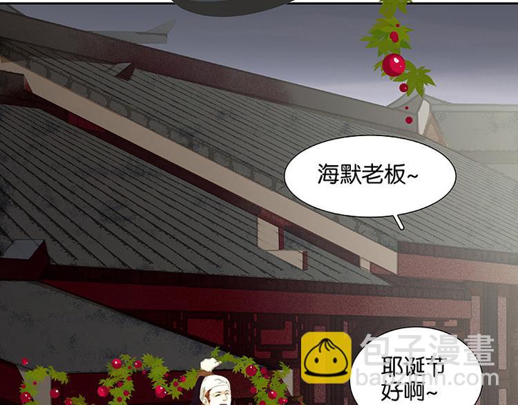 圣诞特辑 关于爱情4