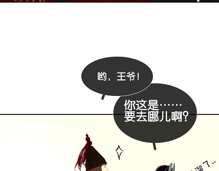 圣诞特辑 关于爱情48