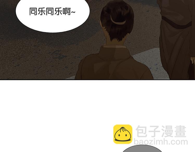 圣诞特辑 关于爱情6