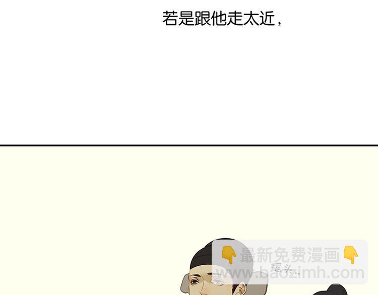 圣诞特辑 关于爱情73