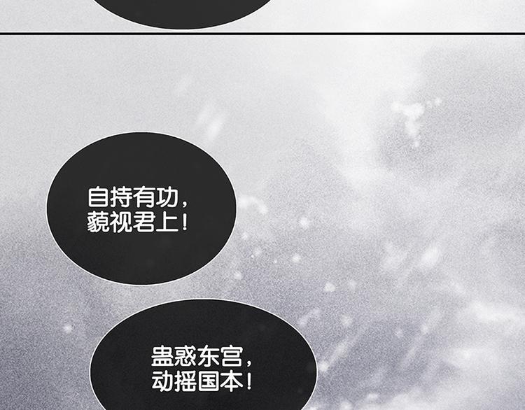 圣诞特辑 关于爱情83