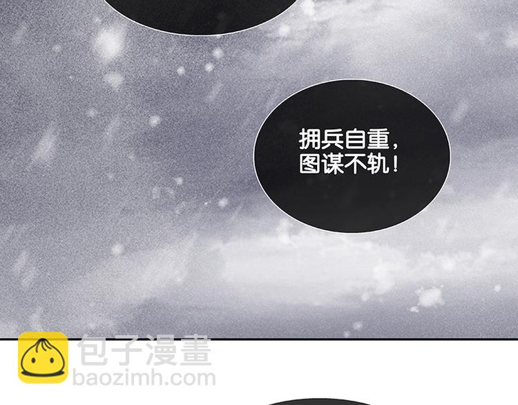 圣诞特辑 关于爱情84