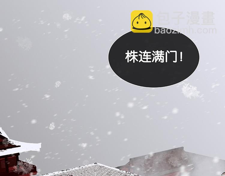 圣诞特辑 关于爱情86