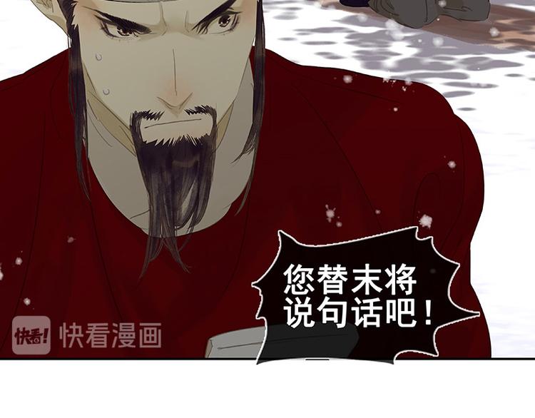 圣诞特辑 关于爱情93