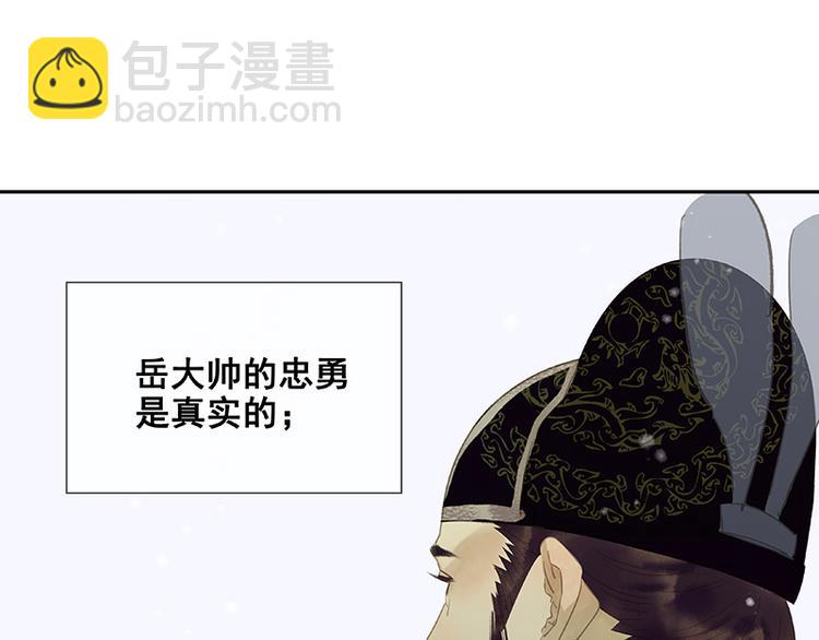 圣诞特辑 关于爱情95