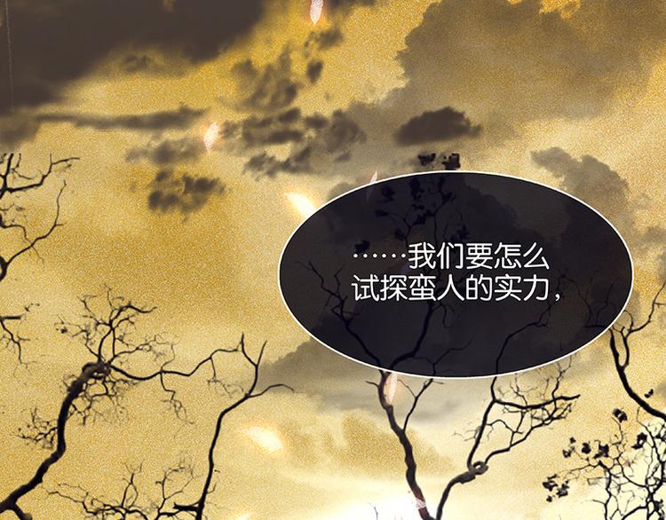 第94话 共骑102