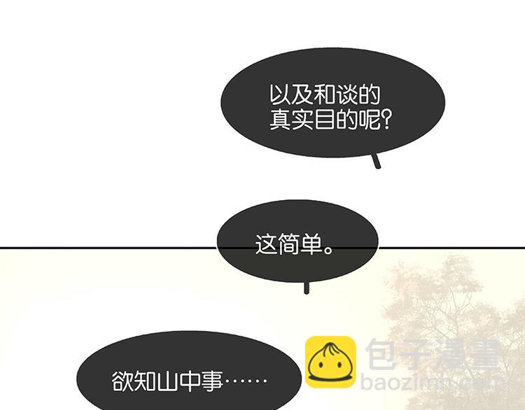 第94话 共骑109