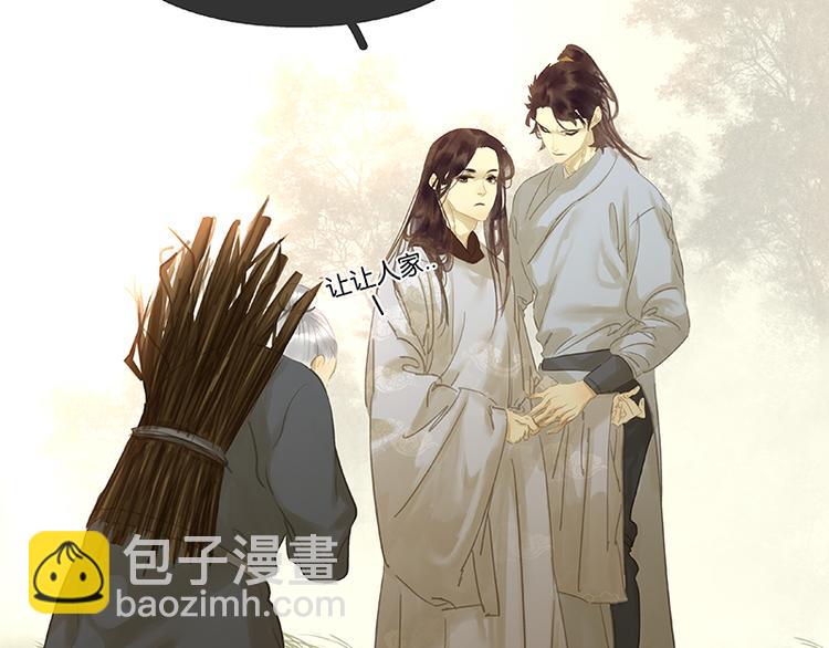 第94话 共骑110