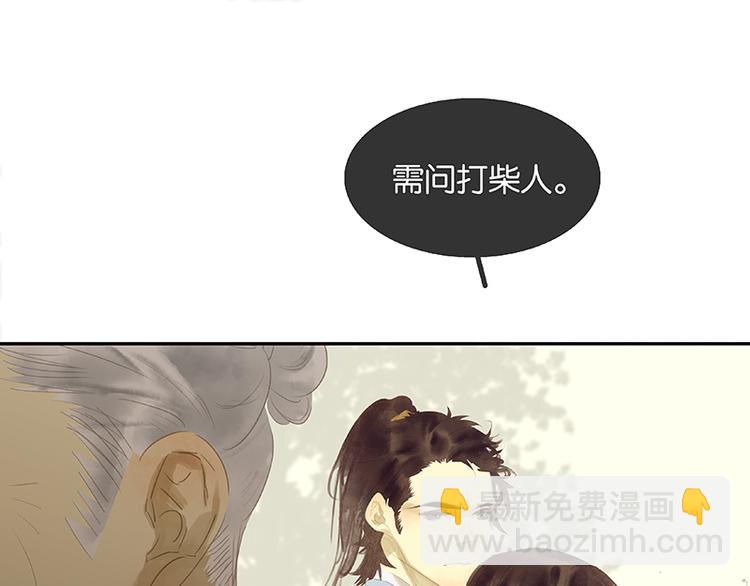 第94话 共骑112
