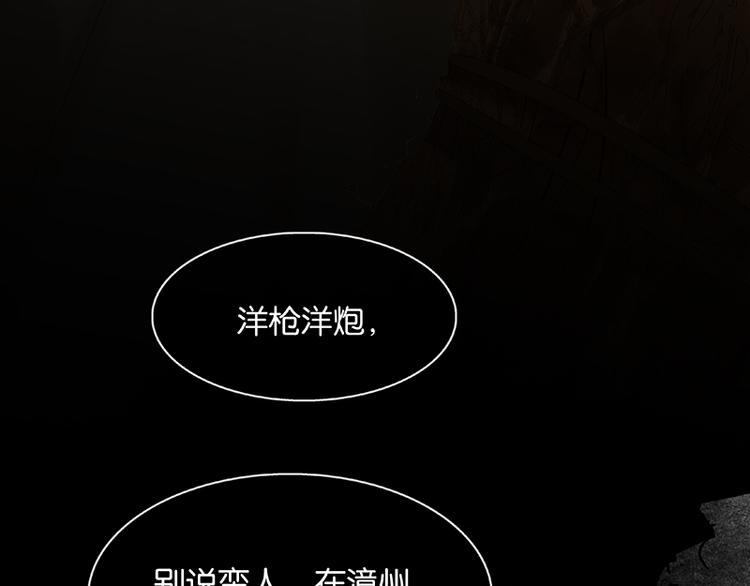 第94话 共骑114