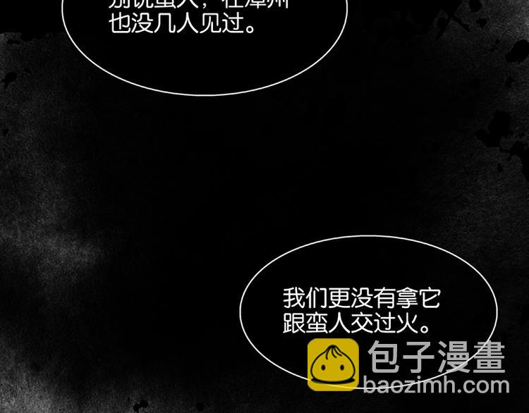 第94话 共骑115