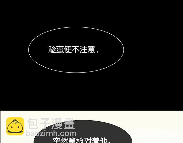 第94话 共骑122