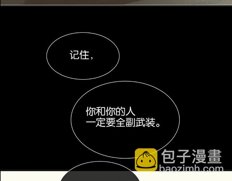 第94话 共骑130