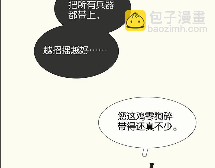 第94话 共骑131
