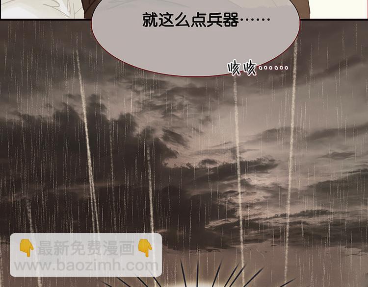 第94话 共骑137