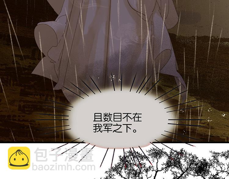 第94话 共骑141