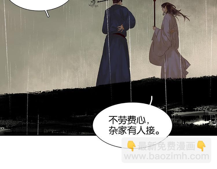 第94话 共骑143