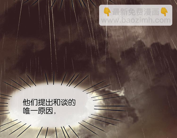 第94话 共骑145