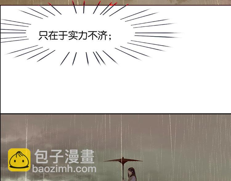 第94话 共骑147
