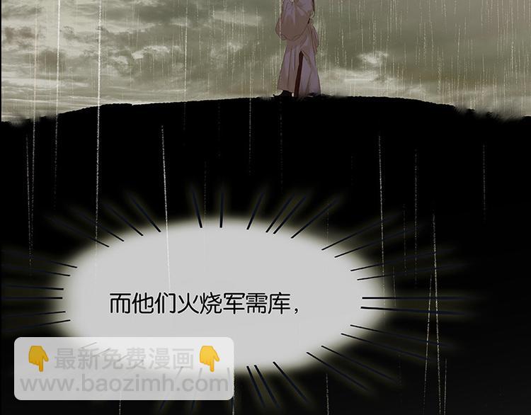 第94话 共骑148