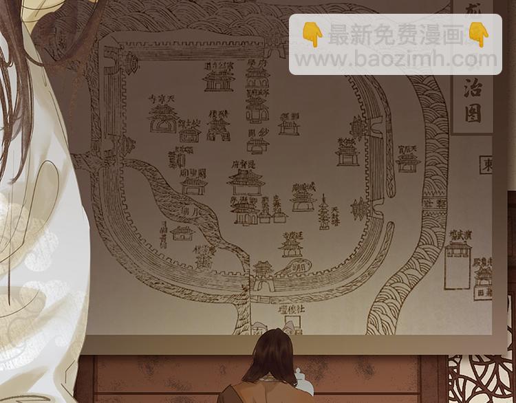 第94话 共骑15