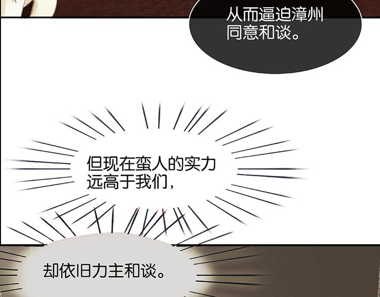 第94话 共骑152