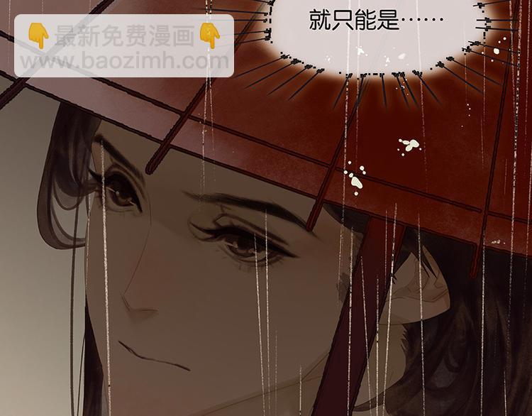 第94话 共骑160