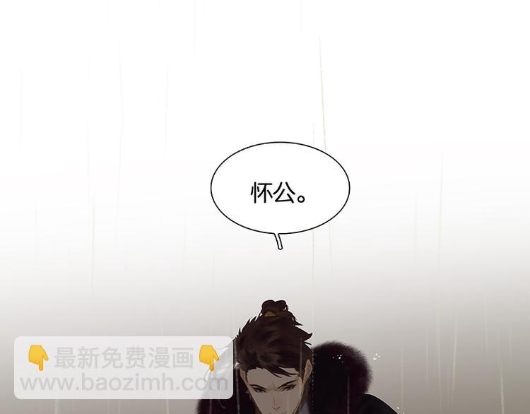 第94话 共骑162