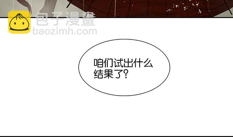 第94话 共骑165
