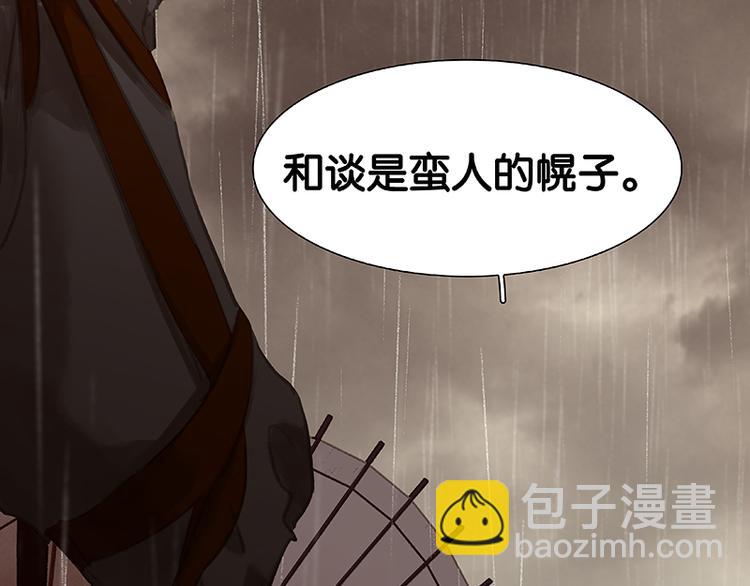 第94话 共骑166
