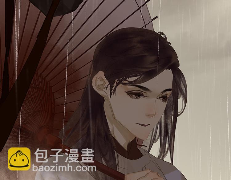 第94话 共骑167