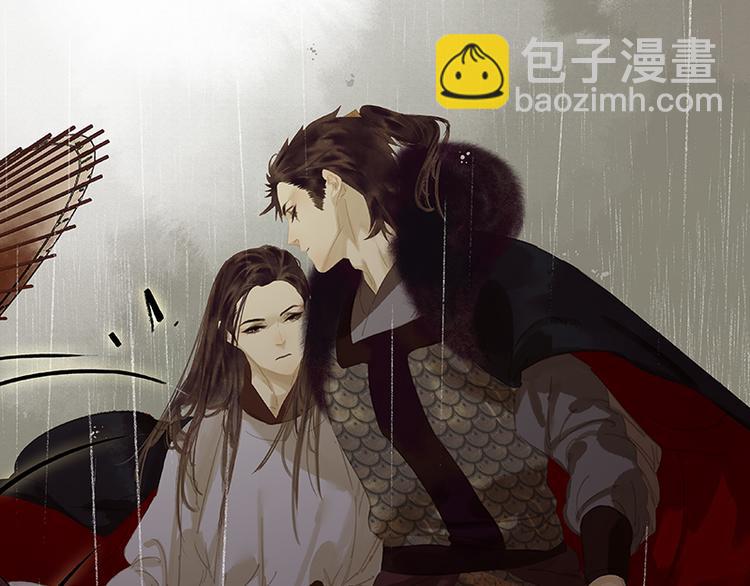 第94话 共骑172