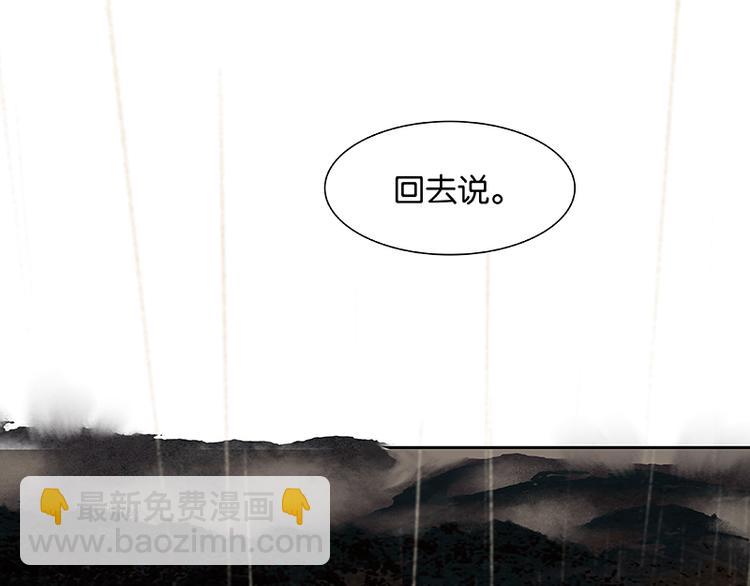 第94话 共骑175