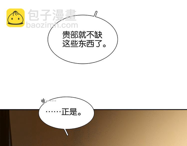 第94话 共骑26