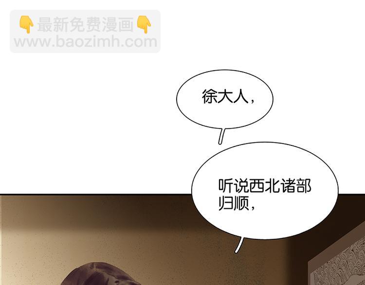 第94话 共骑29