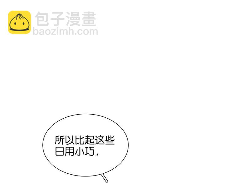 第94话 共骑38
