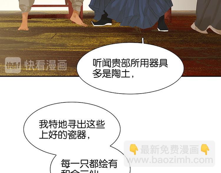 第94话 共骑41