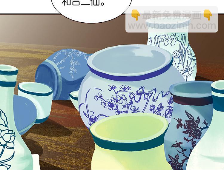 第94话 共骑42