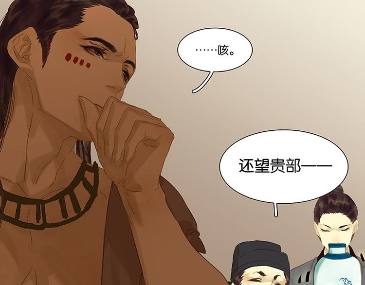 第94话 共骑44