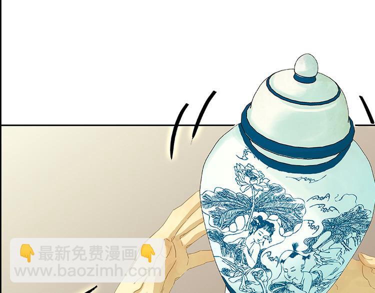第94话 共骑51