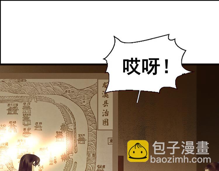 第94话 共骑55