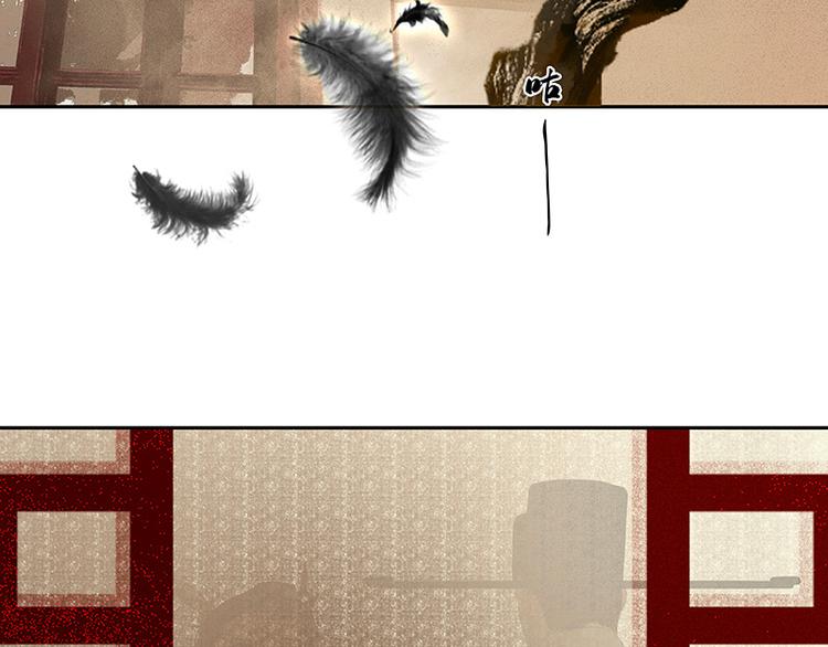 第94话 共骑6
